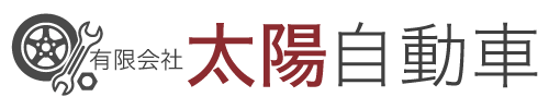  有限会社太陽自動車